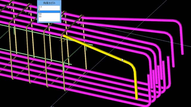 鉄筋3D編集機能