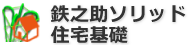 solid-Jk-Logo